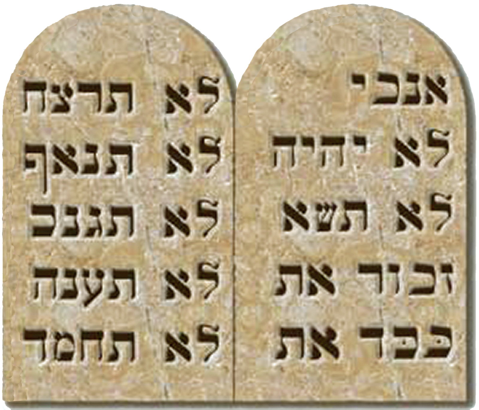 10-Commandments-in-Hebrew.png